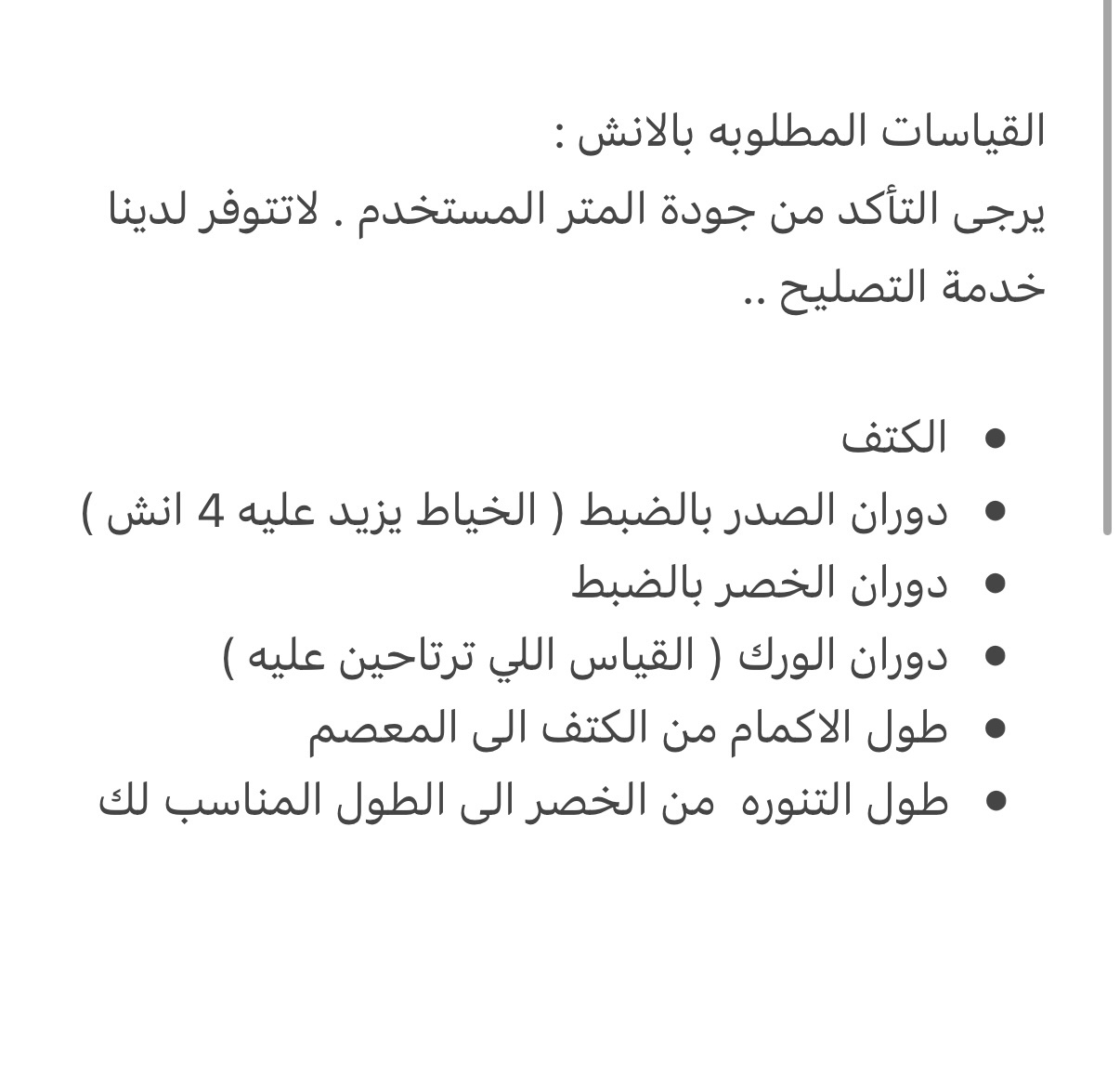 screenshot-10