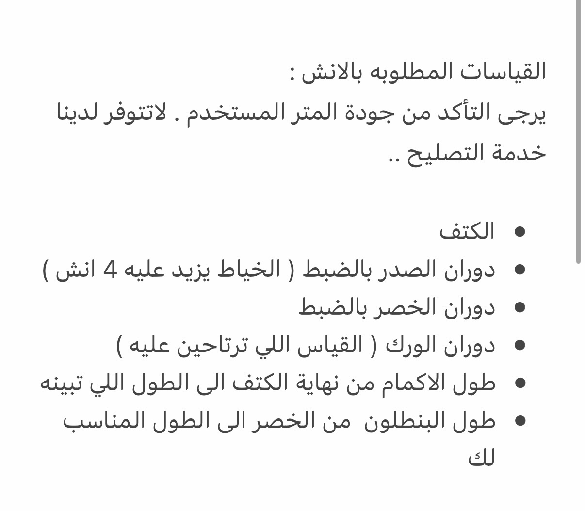 screenshot-15